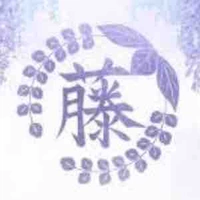 Liên Bang hoa tử đằng