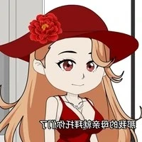 Mỹ Nữ Váy Đỏ