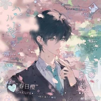 Itoshi Rin