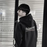 Phạm Vũ Hoài Nam_SGP Red