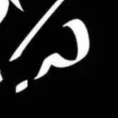 Nhân vật bí ẩn