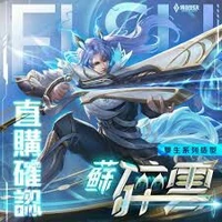 Elsu