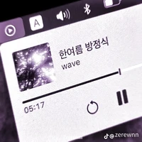 All(trừ ai thì trừ)