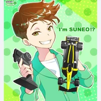 Honekawa suneo