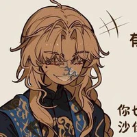 Qing