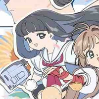 Tomoyo Daidouji