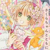 𝐒𝐚𝐤𝐮𝐫𝐚 𝐊𝐢𝐧𝐨𝐦𝐨𝐭𝐨 