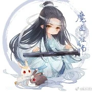 Lam Trạm - Lam Vong Cơ