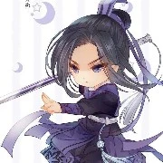 Giang Trừng - Giang Vãn Ngâm