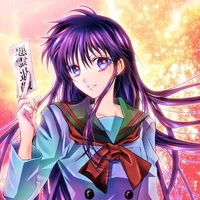 Hino Rei