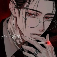 gia chủ nhà sanaka