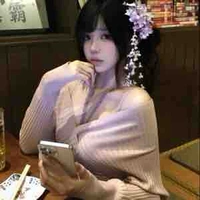 Kiều My