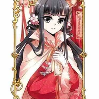 Hoàng Bắc Nguyệt 