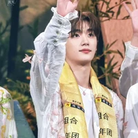 Đinh Trình Hâm