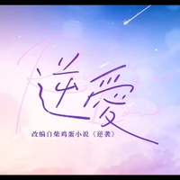 Nhỏ t/g ấu í 💐