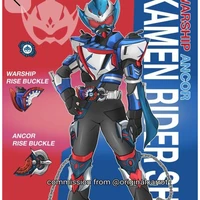 kamen rider shafn ( kurumi )