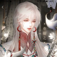 Elias ( thiên hậu )
