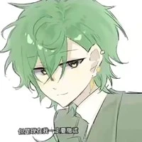 Mặc Nhiên 自然而然