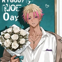 shidou ryusei