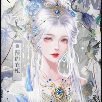 Tịch Mộ Nhiên