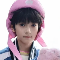 Trí Ân Hàm " bé"