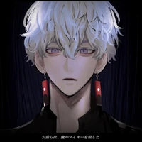 Kurokawa Izana