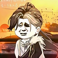 Nguyên Thủy Nhân