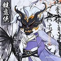 Kiện Bàn Hiệp (thiên phú)