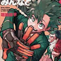 Midoriya Izuku