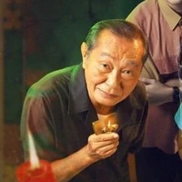 ông nội