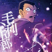 Mori Kogoro
