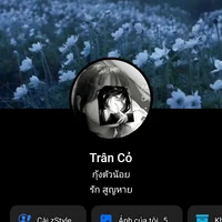 trân