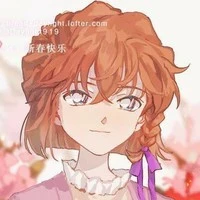 Haibara Ai