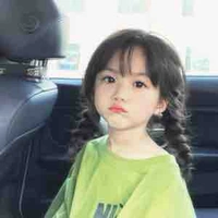 Ngô Đinh Hương - Lúc nhỏ