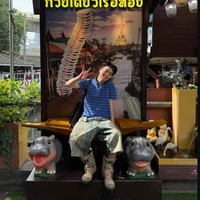 Đặng Thành An