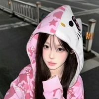 Bạch Nguyệt Quang của anh