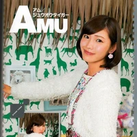Amu
