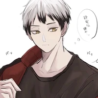 Kita Shinsuke