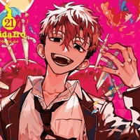 ♧ Natsuhiko Hyūga ♧