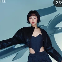Ánh Nhật