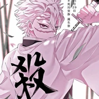 Shinazugawa Sanemi
