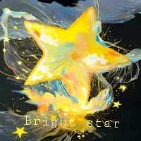 Bright star⭐-trừ ai cần trừ