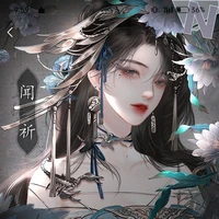 Lục Diễm Tinh [ Trường Minh Tông]