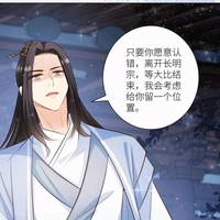 Vân Ngân Trưởng Lão [Nguyệt Thanh Tông]