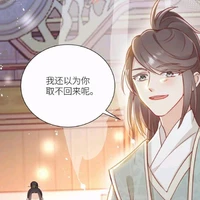 Tô Trọc [Nguyệt Thanh Tông]