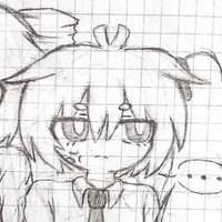 Neru