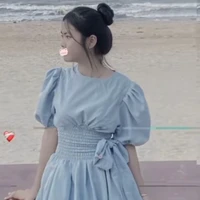 Trang