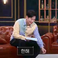 Hanhae