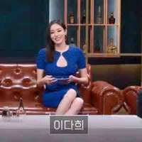 Lee Da-Hee