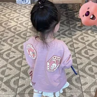 Lam<em họ của athu>